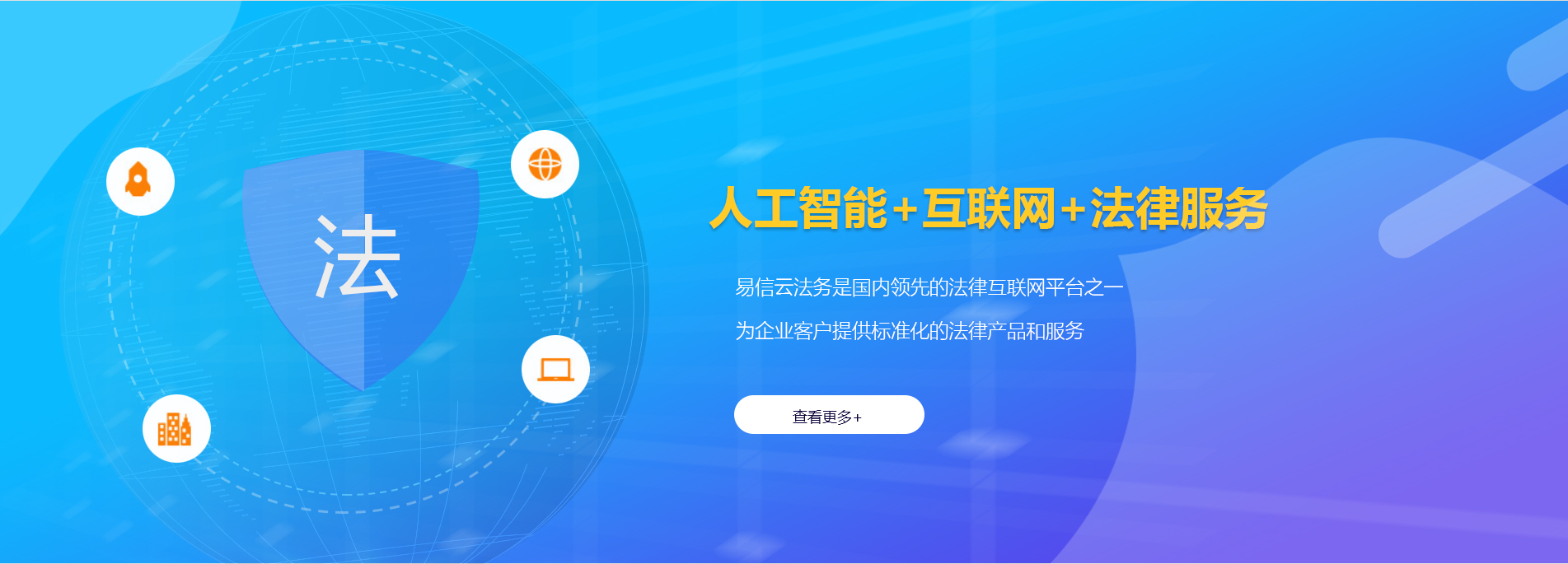 临县律师在线咨询
