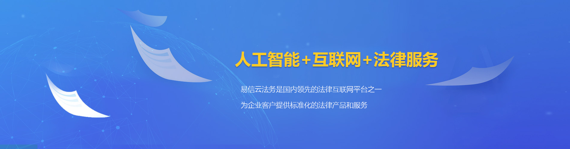临县律师在线咨询